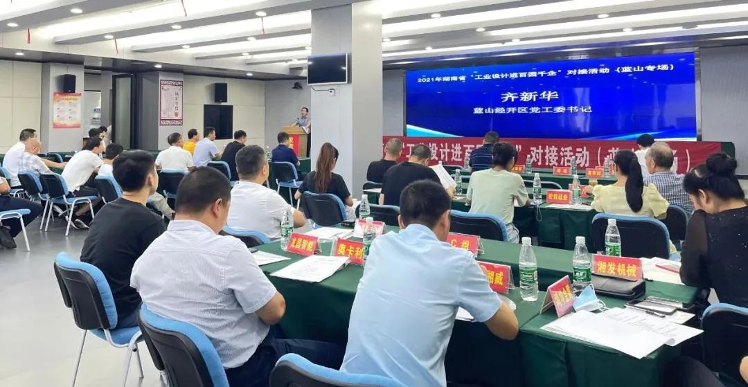 微信图片_20210719161537.jpg